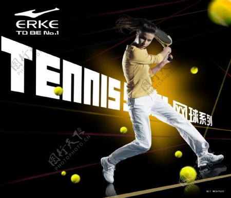 七月上网球主题海报图片