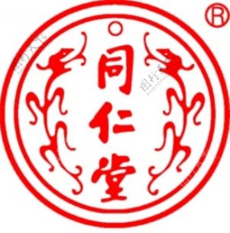 同仁堂logo