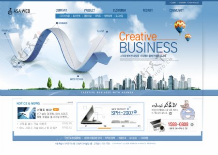 蓝色企业网站