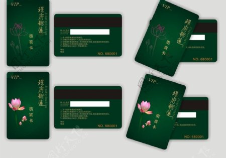 中国风莲花会员卡图片