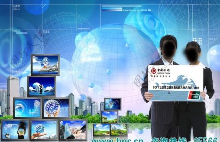 中国银行商务科幻广告图片
