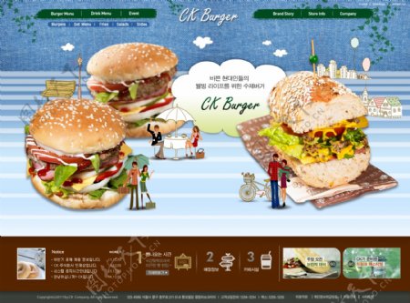 韩国美食网站首页模板
