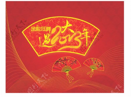 2013蛇年节日元素图片
