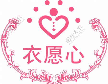 粉色甜美logo
