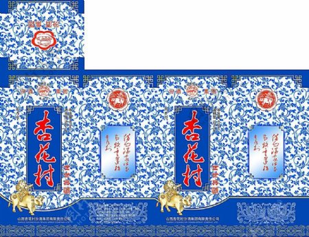 杏花村酒盒包装青花瓷