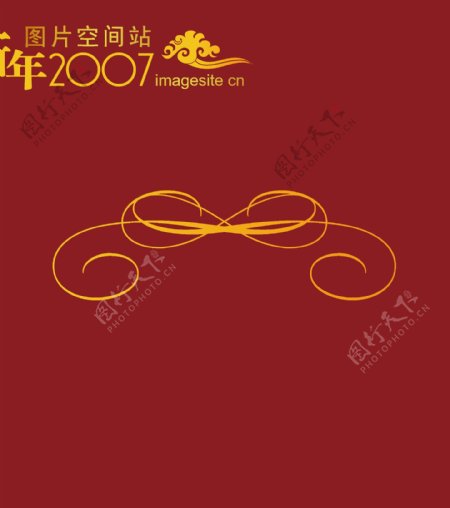 2007最新传统矢量花纹图案021