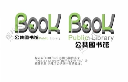 图书馆logo图片