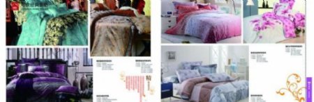 纺织品产品册图片