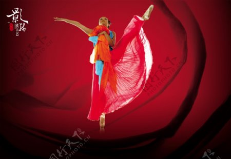 龙腾广告平面广告PSD分层素材源文件古典美女舞蹈舞者优雅