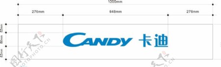 candy卡迪电器logo图片