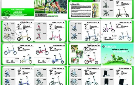 自行车画册图片
