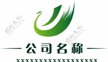时尚简洁大气绿色鸟形logo设计