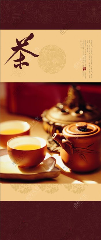 茶楼文化