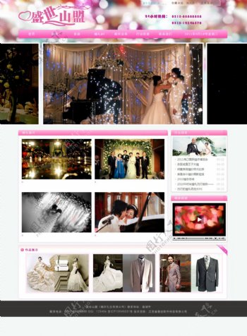 婚庆公司网页设计图片