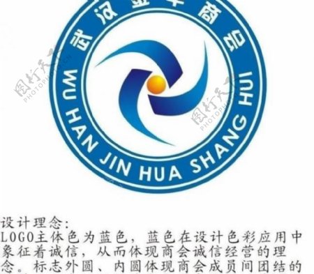武汉金华商会logo图片