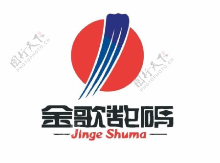 机械科技logo图片