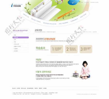 韩国简洁企业网站模板psd分层无网页源码图片