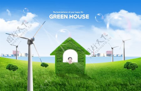 草地上的绿色房屋和风车