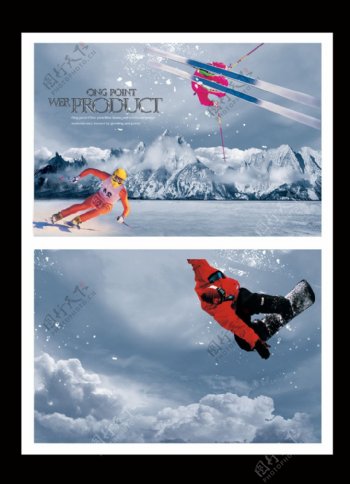 极限运动高山滑雪PSD图片素