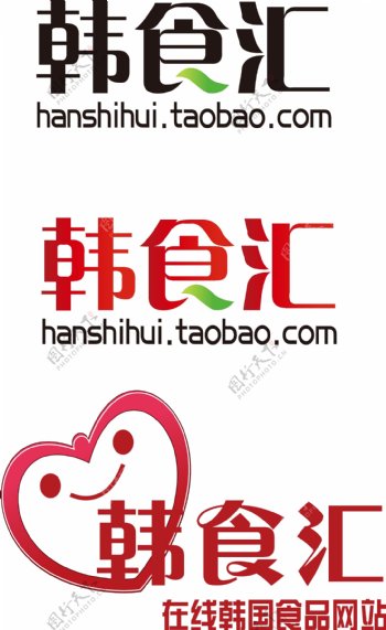 韩国食品网站logo设计