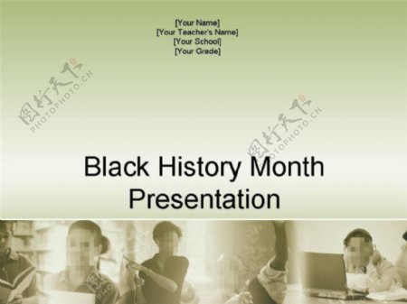 黑人历史月报告