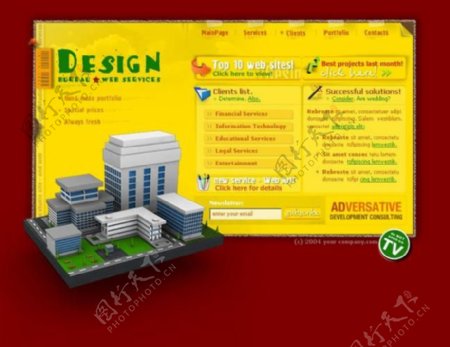 商业地产设计网页模板