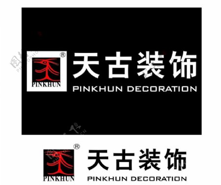 重庆天古装饰logo图片