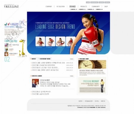 韩国体育健康锻炼网站模板图片