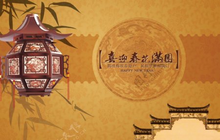 中国风竹子古建筑灯笼喜迎春光满园房地产psd分层素材源文件