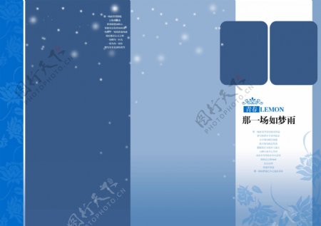 恋曲2008时尚主流写真模板影楼魔法书DVD42