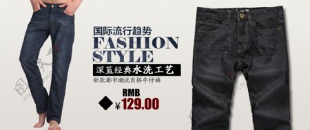 淘宝休闲裤广告设计