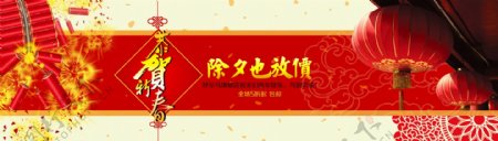 春节新年马年中国梦图片
