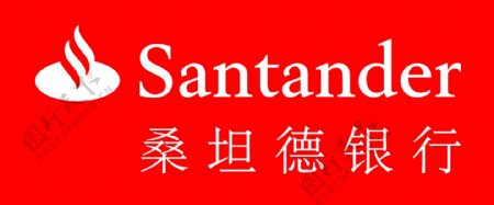 桑坦德银行logo图片