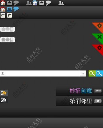 php爱客中国风格图片