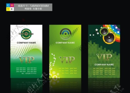 绿色vip卡图片
