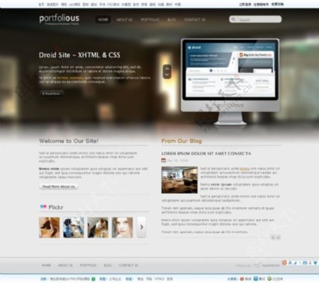 商业投资网站模板HTML5