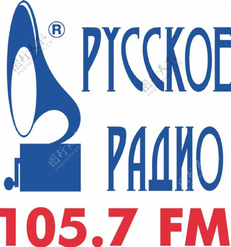 俄罗斯电台的标志
