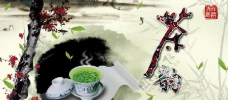 茶业文化之茶韵图片