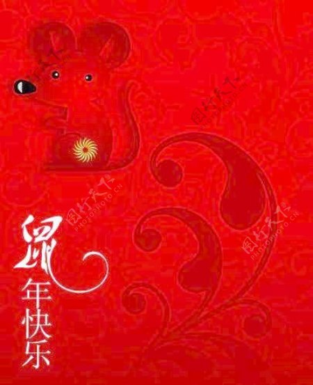 2008新年春节喜庆鼠矢量图05