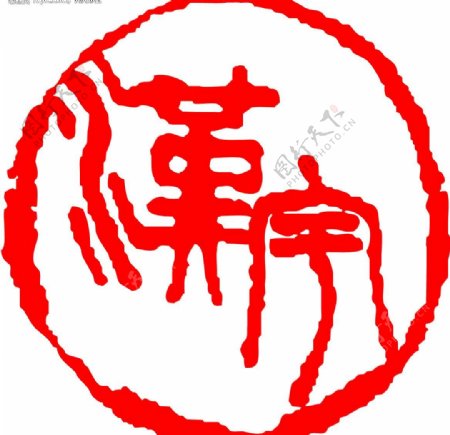 汉宇地产logo图片