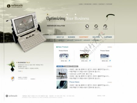 电子商品展示网页模版图片