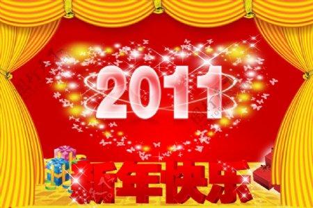 2011新年快乐舞台