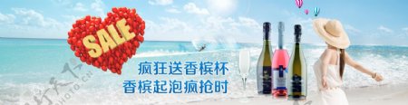 清凉一夏创意促销淘宝海报