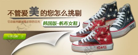 广告海报素材鞋子海报psd源文件