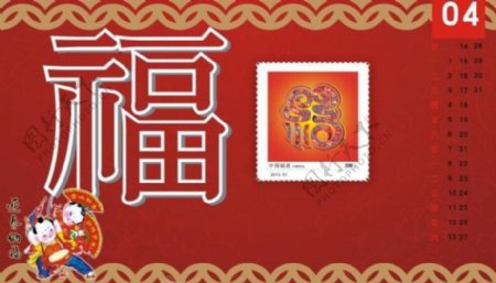 中国邮政邮册图片