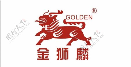 金狮麟logo图片