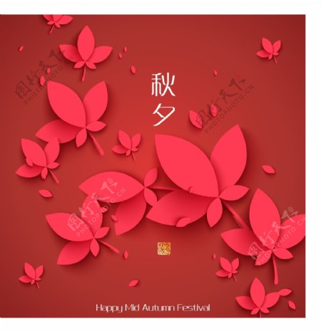 红色枫叶中秋节节日元素素材