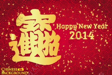 中国新年矢量素材