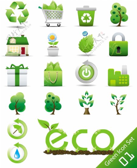 绿色生态环保图标矢量图