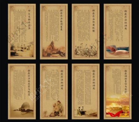 中医文化挂牌图片